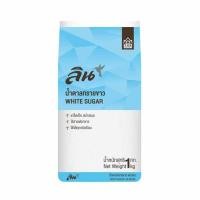 ราคา ลิน น้ำตาลทรายขาว 1 กิโลกรัม (24701290943)
