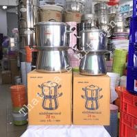 ราคา (ตราจระเข้) หม้อนึ่งไทย หม้อหวด 24/28 ซม. (43154526709)