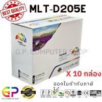 ราคา Color Box / MLT-D205E / ตลับหมึกเลเซอร์เทียบเท่า /ML3710/ML3712ND/SCX5637/SCX5639/SCX5737/ สีดำ / 10,000 แผ่น / 10 กล่อง (15491345298)