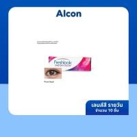 ราคา Alcon Freshlook One Day Color สี Pure Hazel รายวัน คอนแทคเลนส์สี ออลคอน จำนวน/กล่อง 10 ชิ้น (43174433393)