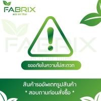 ราคา FABRIX กรองอากาศรถยนต์ สำหรับ Dodge ( Power Ram ) Mitsubishi ( GalantII , MightyMax , PajeroShogun, Shogun ) FHS-0341-G3 (16082424450)