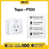 ราคา ปลั๊กไฟอัจฉริยะ TP-Link Wi-Fi Smart Tapo P100 (24103273489)