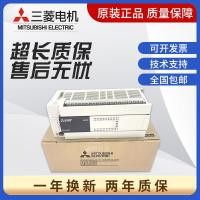 ราคา เวอร์ชั่น ไต้หวัน PLC FX3U-16MR/ES-A 32MR/48MR/64MT//128MT/-ES-A (28125737020)