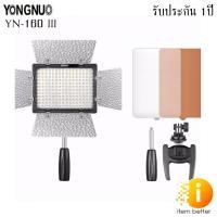 ราคา ไฟต่อเนื่อง YONGNUO YN160 III LED Video Studio Light Control รับประกันศูนย์ไทย (9261010163)