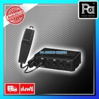 ราคา TOA เครื่องขยายเสียงติดรถ  CA 160 PA SOUND CENTER พีเอ ซาวด์ เซนเตอร์ TOA CA160 (6721374818)