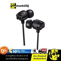 ราคา JVC HA-FX103M หูฟังอินเอียร์ พร้อมไมโครโฟน (5675411304)