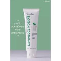 ราคา ยาสีฟัน กิฟฟารีน ไบโอ เทค Giffarine Bio-Tech Toothpaste (16821020826)
