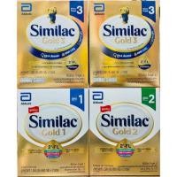 ราคา โฉมใหม่ !!! Similac Gold ซิมิแลค โกลด์ สูตร 1, สูตร2, สูตร 3 ขนาด 1300 กรัม (9151689144)