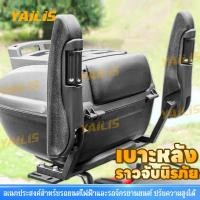 ราคา YAILIS ที่วางแขนกันตกพับได้ สำหรับมอเตอร์ไซค์ - อเนกประสงค์ใช้ได้กับสกู๊ตเตอร์ไฟฟ้า รถแนลลี่ และเสริมความปลอดภัยให้เด็ก (48654305402)