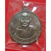 ราคา เหรียญเสาร์ห้า หลวงพ่อสนธิ์ วัดทุ่งพระ จ.สระแก้ว ปี 55 ทางวัดจัดสร้างเอง (5988846336)