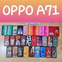 ราคา เคสมือถือรุ่น OPPO A71 (6338907435)
