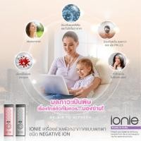 ราคา IONIE เครื่องฟอกอากาศพกพา ไอออนนี่ ดีไซน์สร้อย กำจัด PM2.5 และมลภาวะรอบตัวคุณ จัดส่งด่วนใน 1 วัน (49404965539)