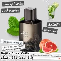 ราคา แท้จากออสเตรเลีย น้ำหอมกล่องซีล David Beckham Beyond Eau de Toilette 90ml ดูรูปจริง+รีวิวปัดซ้าย (40155059536)