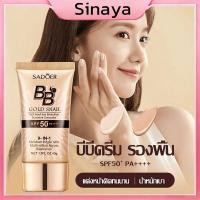 ราคา รองพื้นบีบีครีม ครีมกันแดดหน้า SPF50+pa+++ คอนซีลเลอร์ BB cream (57556672823)