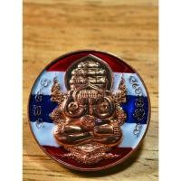 ราคา พระสวย ตรงรูป ปิดตาพังพกาฬ หลวงปู่มหาศิลา สวยมาก หลังหนุมานออกศึก (50909544360)