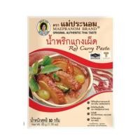 ราคา แม่ประนอม น้ำพริกแกงเผ็ด Mae Pranom Red Curry Paste 50g. (50161640702)