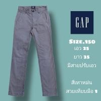ราคา กางเกงเด็กชายโต มือสอง (20555119659)