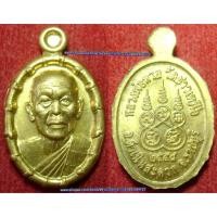 ราคา รหัส01001 เหรียญเม็ดแตง หลวงพ่อหวล วัดชาวเหนือ ปี2558 เนื้อทองฝาบาตร (1135438174)