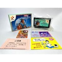 ราคา (2) ตลับแท้ Famicom(japan) Majou Densetsu II: Daimashikyou Galious (21972495592)