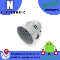 ราคา MS-290 MOTOR SIRENS มอเตอร์ไซเรน ระดับความดังเสียง 120DB(เดซีเบล)แรงดังไฟฟ้า:AC 220V,12,24VDC (25591823180)