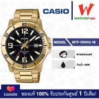 ราคา casio นาฬิกาข้อมือผู้ชาย สายสเตนเลส รุ่น MTP-VD01: MTP-VD01G-1B สายเหล็ก ตัวล็อกแบบ บานพับ ( ของแท้100% ประกันศูนย์1ปี) (28620985309)