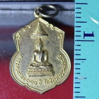 ราคา etsy15 เหรียญ เหรียญฉลองครบรอบ-100-ปี-วัดนิเวศธรรมประวัติ-หลังรัชกาลที่-5-ปี-2522 (4564135998)