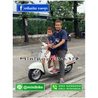 ราคา รถป๊อปGiorno50cc.ขาวครีม (22941290766)