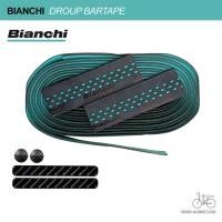 ราคา เทปพันแฮนด์ BIANCHI DROPS HANDLEBAR TAPE (13929504471)