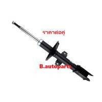 ราคา โช๊คอัพหน้า NISSAN PULSAR C12 2012- SYLPHY B17 2012- VALEO /คู่ (13836857132)