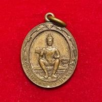 ราคา เหรียญ พ่อขุนรามคำแหง ภาษาไทยเพชรยอดมงกุฎ (24492888605)