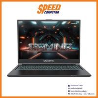 ราคา GIGABYTE G6 KF-H3TH853SH NOTEBOOK (โน้ตบุ๊ค) 16" Intel Core i7-13620H / GeForce RTX 4060 / By Speed Computer (25801830916)