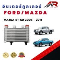 ราคา อินเตอร์คูลเลอร์ MAZDA BT-50 BT50 อินเตอคูเลอ มาสด้า บีที 50 ปี 2007-2011 DIESEL INTERCOOLER 56106 (28173650757)