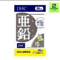 ราคา DHC ZINC สังกะสี 20,60 วัน ญี่ปุ่นแท้ 100% (45456742760)