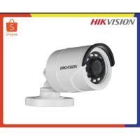 ราคา HIKVISION กล้องวงจรปิด 2 ล้าน พิกเซล รุ่น DS-2CE16D0T-IF (11931774367)