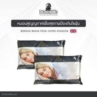 ราคา Dunlopillo หมอนหนุนเพื่อสุขภาพ สูญญากาศ ซื้อ1 แถมฟรี1 ป้องกันไรฝุ่นและแบคทีเรีย (26501476054)