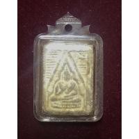 ราคา พระของขวัญวัดปากน้ำ รุ่น 3 เลี่ยมกันน้ำพร้อมใช้ หลวงพ่อสด พระมงคบเทพมุนี วัดปากน้ำภาษีเจริญสร้างและปลุกเสก (13742680762)