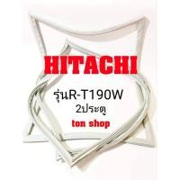 ราคา ขอบยางตู้เย็น HITACHI 2ประตู รุ่นR-T190W (8612947636)