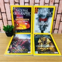 ราคา NATIONAL GEOGRAPHIC : กันยายน2553 U2632 สิงหาคม2549 U2633 ตุลาคม2550 U2634 เมษายน2554 U2635 (44217781435)