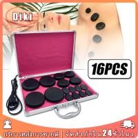 ราคา หินนวดสปา สีดำ ชุดหินร้อนสปา 16ชิ้น หินSPA (23563581392)