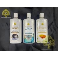 ราคา น้ำยาล้างบาตร / ครีมอาบน้ำและสระผม พระสงฆ์ / น้ำยาซักผ้าไตรจีวร (16560395377)