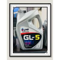 ราคา น้ำมันเกียร์ ธรรมดา PTT ปตท เกียร์ GL-5 SAE 90 5 ลิตร (23378233966)
