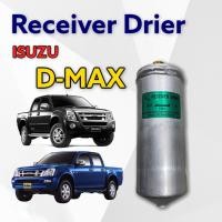 ราคา ไดเออร์แอร์รถยนต์ Isuzu DMAX/mu-7 ปี2003-2011 Nissan Sunny B14/FRONTIER/Neo/COLORADO/Triton-Pajero'05 และอีกหลายรุ่น (5330900252)