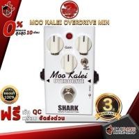 ราคา เอฟเฟคกีต้าร์ไฟฟ้า Shark Moo Kalei Overdrive Mini Electric Guitar Effect โทนเสียงปรับแต่งง่าย จัดส่งฟรี - เต่าแดง (6834920363)