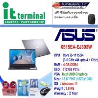 ราคา NOTEBOOK (โน้ตบุ๊ค) ASUS X515EA-EJ303W (SLATE GREY) (19167508262)
