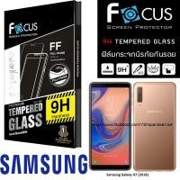 ราคา กระจกนิรภัยเต็มจอ Samsung A7 2018 Focus (ของแท้ 100%) (1709176631)