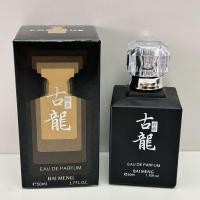 ราคา C 10ml Centella Perfume Classic Cologne Fragrance Eau de Toilette น้ําหอมผู้ชาย 50ml Centella Classic Cologne Perfume B260614 (56609044248)