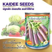 ราคา เมล็ดมะเขือม่วงลิง เอ็มที Eggplant ตราภูเขาทอง ขนาด60กรัม (4058887655)