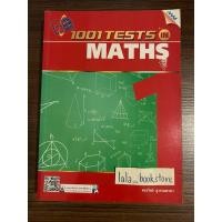 ราคา 1001 Tests in Maths แนวข้อสอบคณิตศาสตร์ (27166277821)