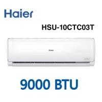 ราคา ใส่โค้ด[AE7FEDPM]รับcoins15%Haier เครื่องปรับอากาศติดผนัง ระบบ Fixed Speed ขนาด 10000 BTU รุ่น HSU-10CTC03T(ไม่รวมติดตั้ง) (20057630584)