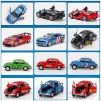 ราคา โมเดลรถยนต์ โลหะผสม ลายการ์ตูน Spiderman Batman Captain Car ขนาด 1:32 ของเล่นสําหรับเด็ก (19086657118)